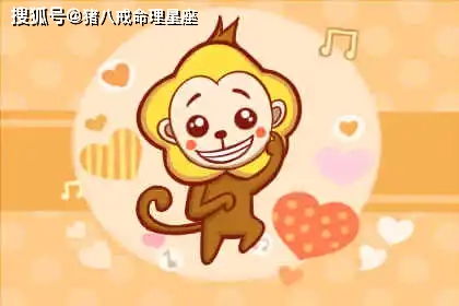 92年4月女猴姻缘(92年属猴男在2021四月姻缘好吗)