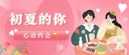 相亲能找到自己的姻缘吗(相亲真的能找到对象吗?