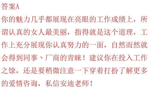 迟到的姻缘是正缘图片(迟到的缘分错误的相遇原唱简谱)