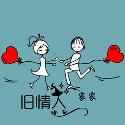 朋友都有好姻缘只剩下我(看一看身边,好朋友都有好姻缘)