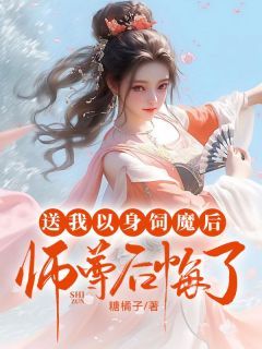 姻缘错第九集(姻缘错小说)