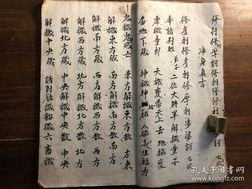 佛经讲姻缘的经文有哪些(佛家讲姻缘的句子)