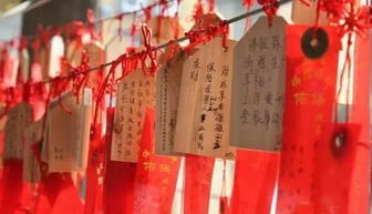 求姻缘表文多久可以灵验(求姻缘写什么内容)