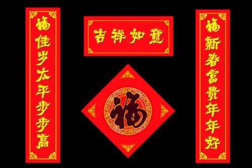 女子求姻缘的对联怎么写(求姻缘对联大全集带横批)
