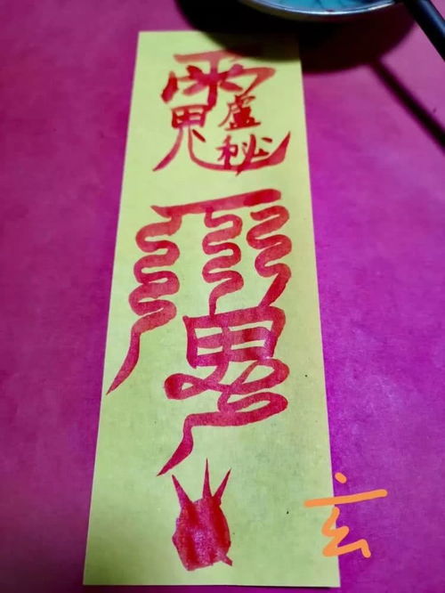 姻缘符什么时候不能戴(姻缘符什么时候不能戴了)