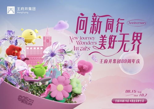 大连皮口好姻缘婚介公司(大连皮口特产是什么)