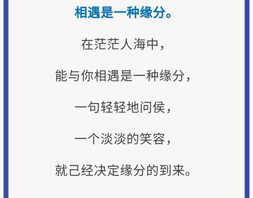 姻缘真的是可遇不可求吗(姻缘真是缘分吗)