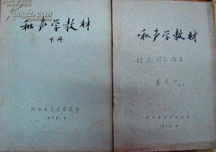 三平祖师第74签姻缘(三平祖师73首解签)