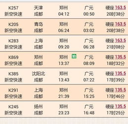 郑州去哪算姻缘比较准(郑州哪里算姻缘比较准)