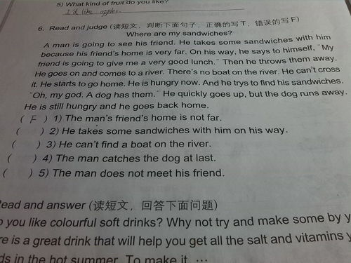 你有过同样的姻缘吗英文(你有过同样的姻缘吗英文翻译)