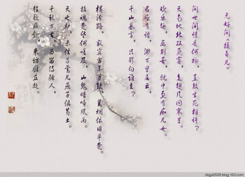 摸鱼儿雁丘词姻缘好问(摸鱼儿雁丘词的文学价值)
