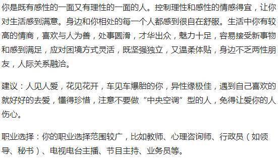 怎么看与女友姻缘最准(怎么看和女生的缘分)