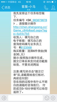 网上测试姻缘准吗准吗(网上测试姻缘准吗准吗可信吗)