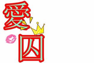帮儿子求姻缘的图片文字(帮儿子求姻缘的图片文字大全)