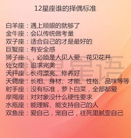 谁是天蝎座的姻缘最准(天蝎座的姻缘情况怎么样呢)