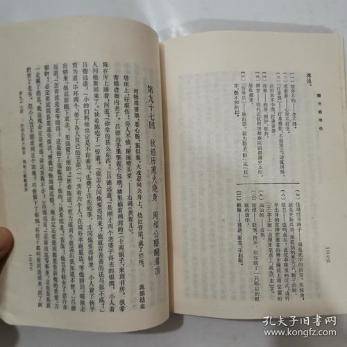 求签姻缘中下是什么意思(姻缘下下签怎么化解)