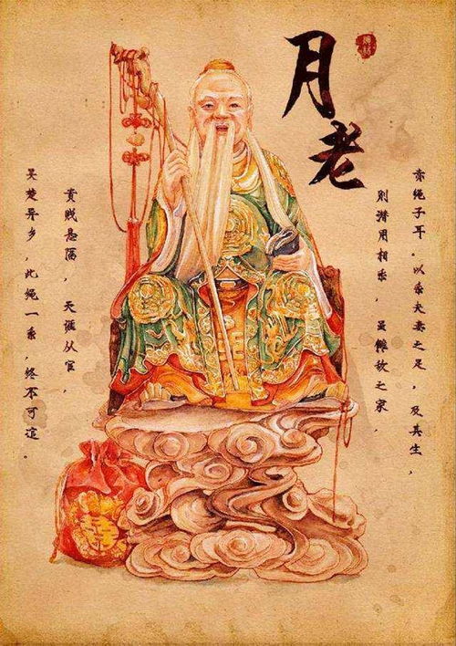 月下老人姻缘灵签33(月下老人灵签三十五签解签)