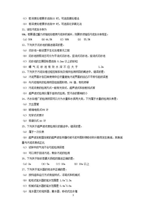 前世姻缘真的假的歌词(前世姻缘真的假的歌词完整版)