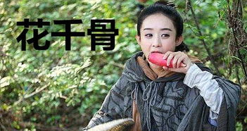 贞吉观颐自求口实姻缘(颐贞吉观颐,自求口实)