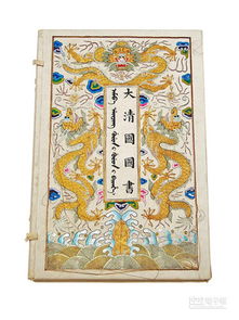 解签姻缘白鹤御书欲过关(白鹤仙师解签大全)