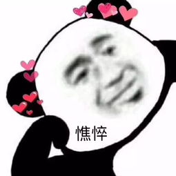 姻缘什么什么我长跪不起(姻缘啊姻缘什么歌)