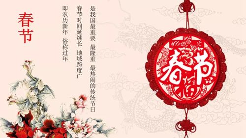 姻缘大人请留下23集(姻缘大人请留步百度百科)