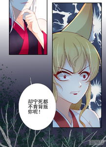 神明姻缘一线牵6(神明姻缘一线牵漫画免费下拉式)