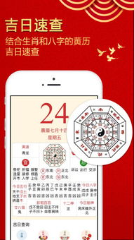 姻缘八字配对测试网(姻缘八字算命免费测试)