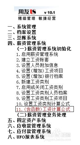 如何判断姻缘的含银量(怎样算姻缘)