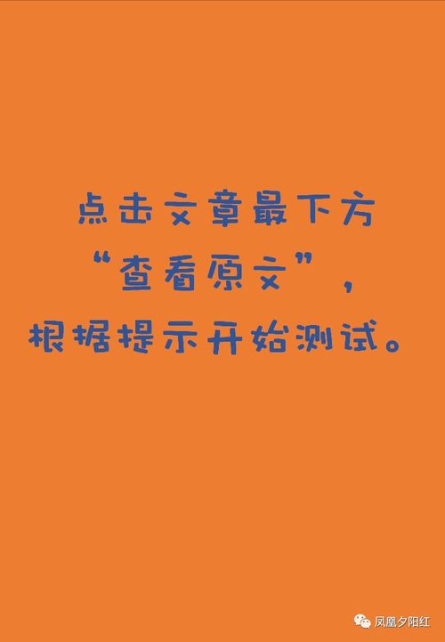 测字测心测姻缘准吗(测字测心测姻缘准吗)