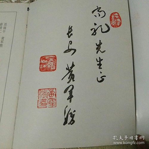 月老第45签姻缘签解释(月老45签高人解签)