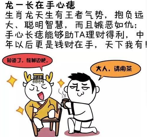 算命说要有钱后才有姻缘(算命说要有钱后才有姻缘什么意思)