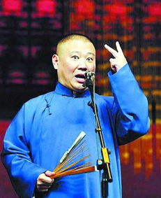 德云社相声剧巧姻缘二本(郭德纲单口相声巧姻缘)