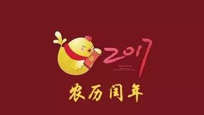 19993年二月鸡姻缘(1999年2月3日出生的人的命运)
