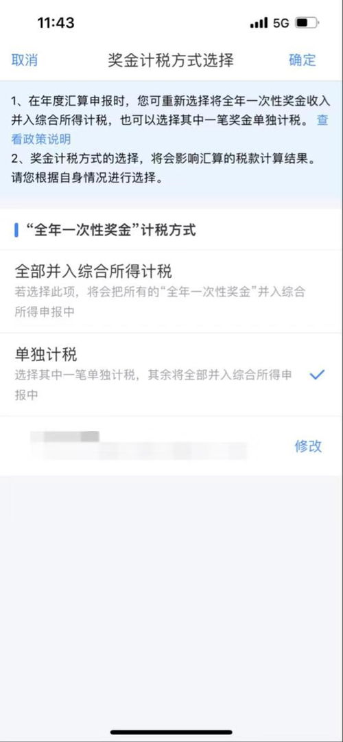算姻缘比较准的微信号(算姻缘的大师微信)