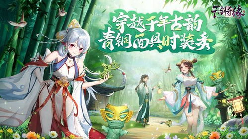 姻缘大人请留步在西瓜(姻缘大人请留步西瓜免费观看)