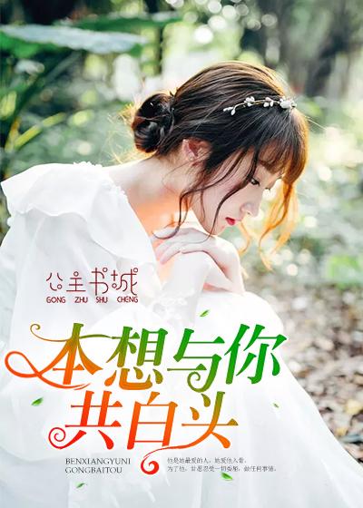 萧招娣姻缘结小说阅读(姻缘结萧招娣熬夜)
