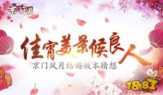 先天姻缘薄弱怎么办(先天姻缘不佳)