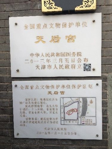 妈祖庙求姻缘签69(妈祖灵签六十一签解签全文)