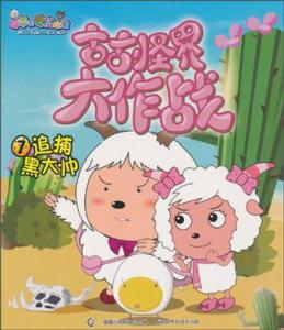 古怪姻缘在哪可以看全集(古古怪界在线观看)