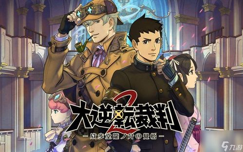 逆转前世姻缘知乎文章(逆转虐吗)