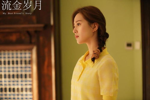 血色的姻缘完美不死攻略(血色婚姻电视剧女主角)