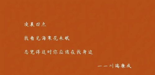 前世姻缘的美句句子(前世姻缘的说说)