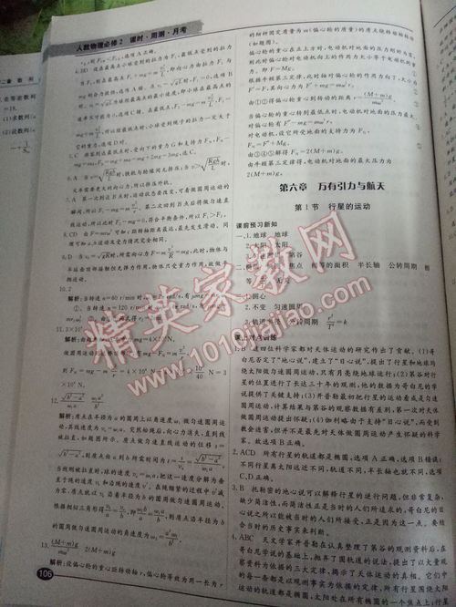 衡水哪里有测姻缘的(衡水哪算卦好)