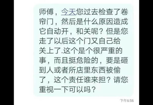 玄门单身急催姻缘咒