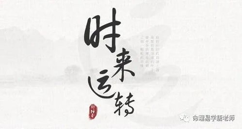 甲子日癸酉时姻缘好吗(甲子日逢癸酉时是正印桃花吗)