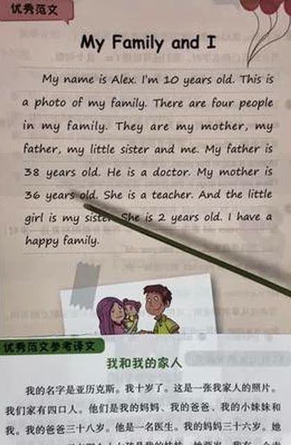幸福的姻缘国语翻译英文(幸福的姻缘韩文)
