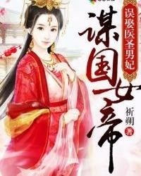 姻缘错许卿裴丞相(姻缘错gl下载)