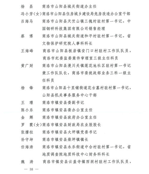 兔人在陕西会有姻缘吗(兔人在陕西会有姻缘吗女孩)