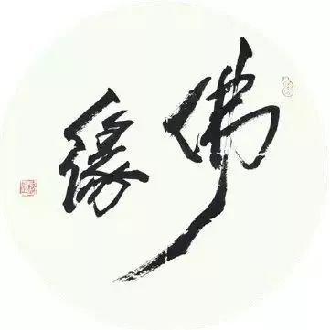 祈福牌怎么写求姻缘(祈福牌上写的唯美短句)